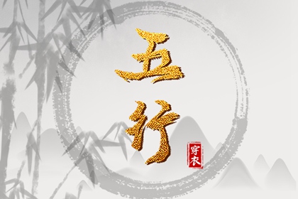黄道吉日万年历|黄历黄道吉日|2025年老黄历黄道吉日