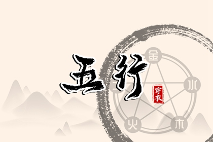 择吉黄历每日宜忌 搬家择吉日 择吉皇历