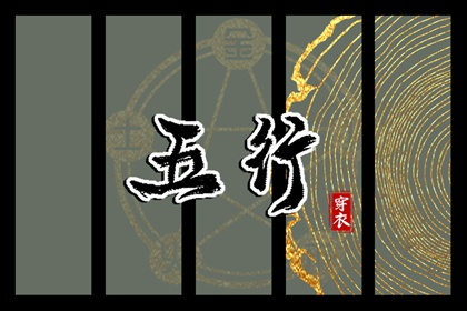 择吉日历_择吉老皇历_开业择吉日